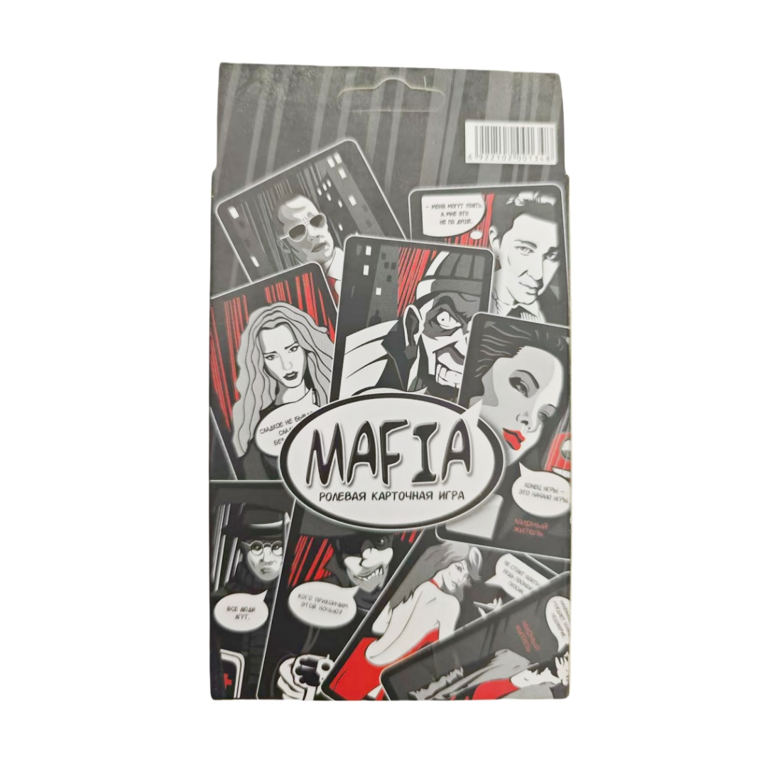 Party Games Mafia - Jogo de tabuleiro da máfia, um