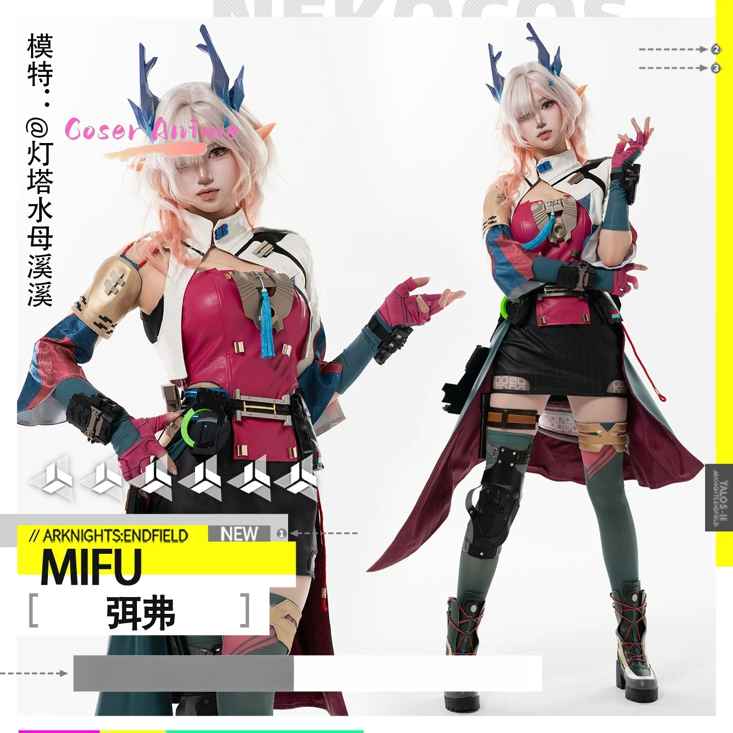 Party Games For Christmas - Fantasia de Cosplay Mi Fu do