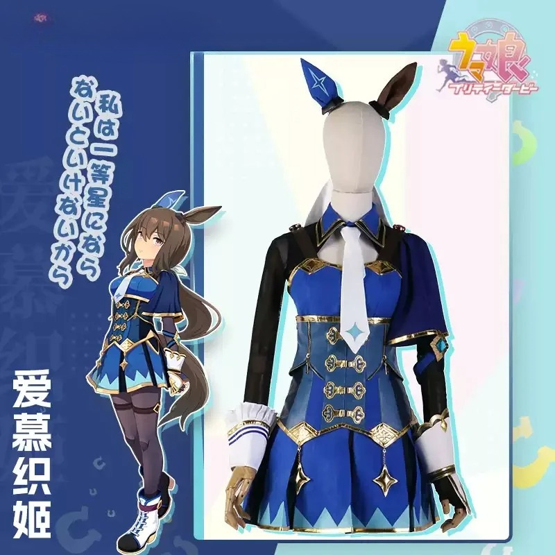 Party Games For Christmas - Fantasia de Cosplay Pretty Derby Admire