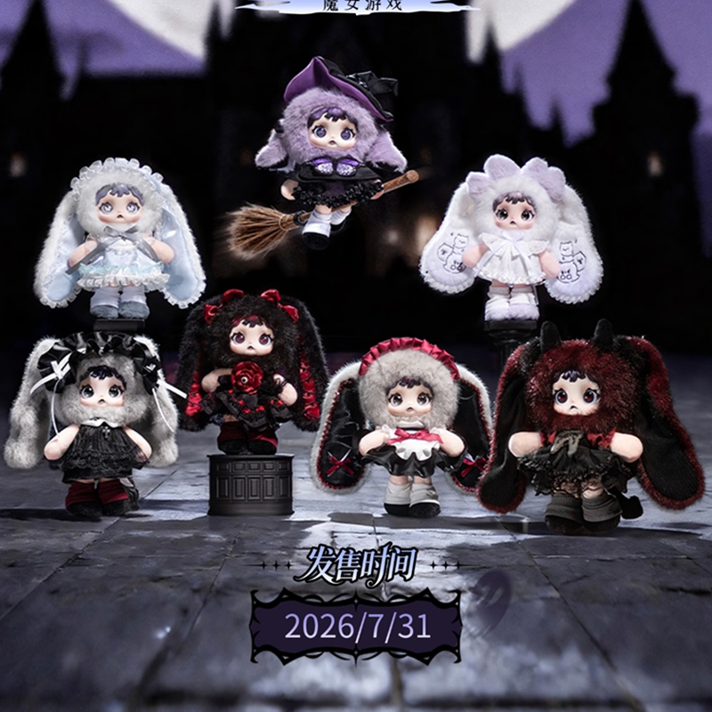 Genuine HEYMI Witch Game Secre - Party Games Box avaliação e preço