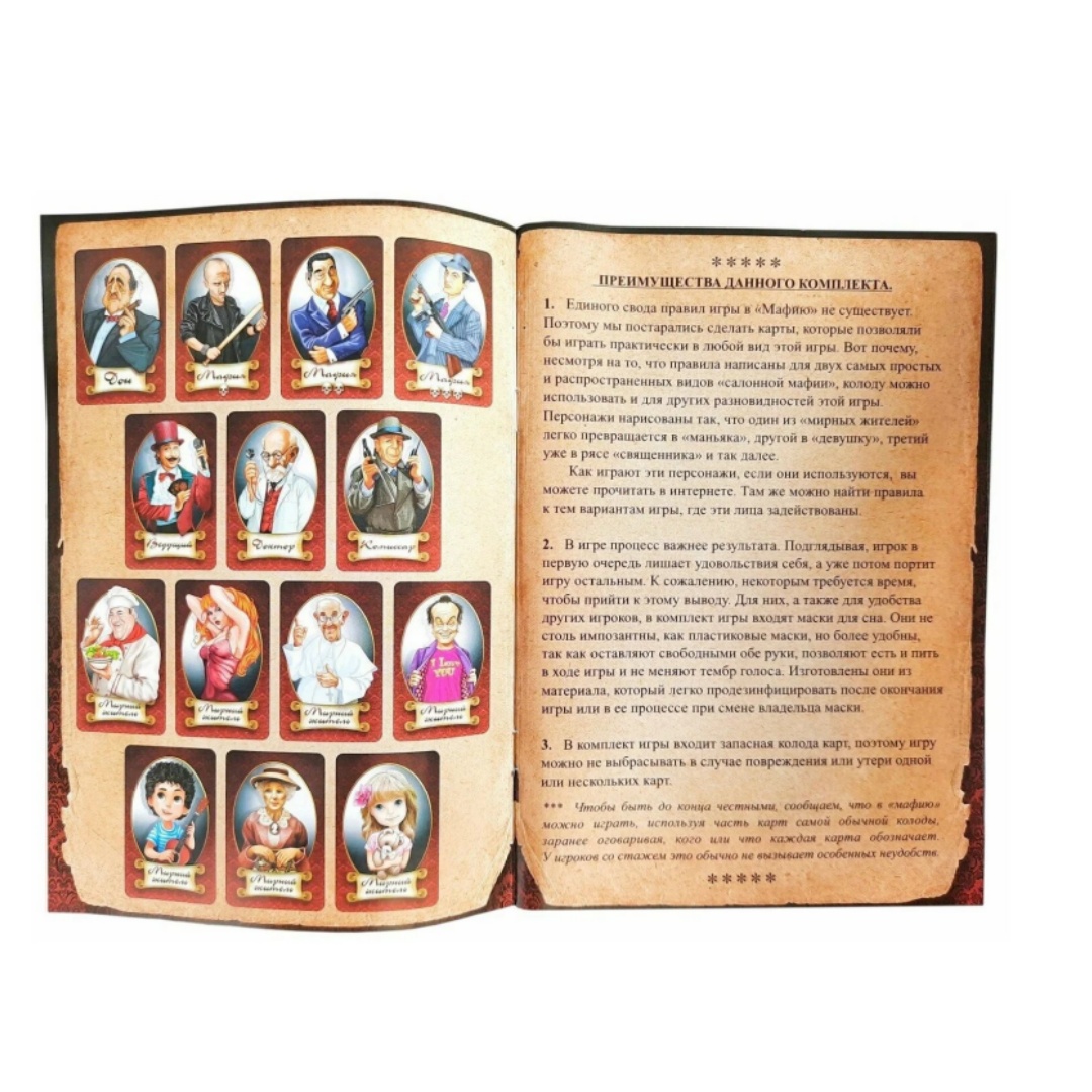 Jogo de tabuleiro máfia, com m - Party Games Mafia avaliação e preço